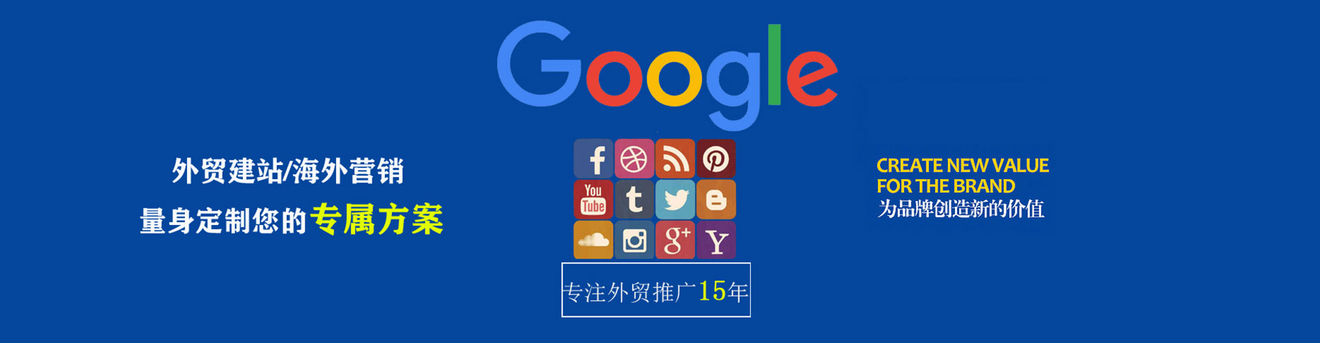 丰泽信息流竞价