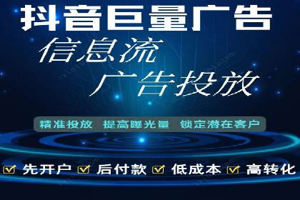 信息流营销案例分析：短视频营销如何提升品牌好感度