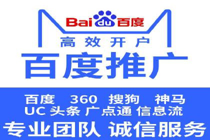 360信息流广告与用户行为分析的案例研究