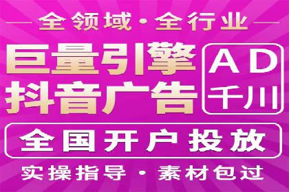 案例解读：如何利用信息流推广提升品牌知名度