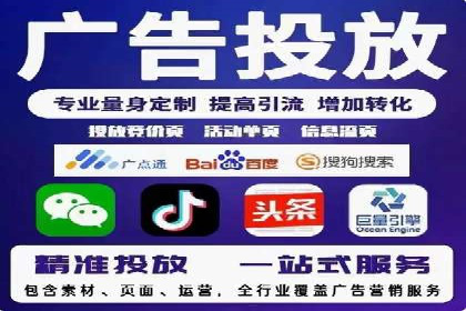 打造品牌影响力：百度竞价代理实战案例精选