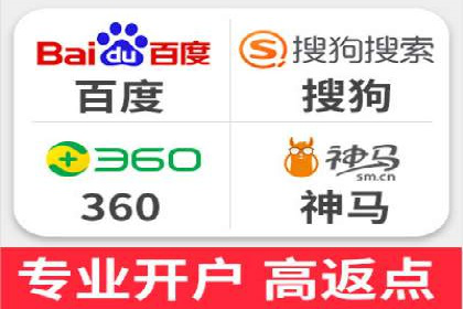 SEM代运营托管公司案例剖析