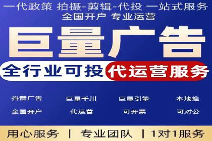 某企业通过百度竞价推广代运营实现业绩大增的秘诀